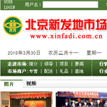 �����°l(f��)���Ј��W(w��ng)վ���O(sh��)