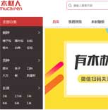 ľ���˾W(w��ng)վ���O(sh��)