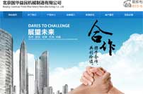 �������A����Cе�������޹�˾�W(w��ng)վ���O(sh��)