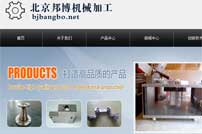 ������Cе�ӹ���˾�W(w��ng)վ���O(sh��)