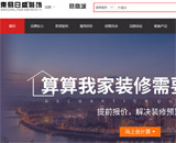 �|����ʢ�b��F(tu��n)�W(w��ng)վ���O(sh��)