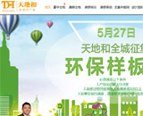 ��غͺ��b���S��W(w��ng)վ���O(sh��)