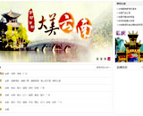 �H�����W(w��ng)վ���O(sh��)