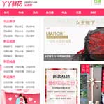 ѾѾ�r���Y��W(w��ng)�W(w��ng)վ���O(sh��)