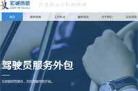 ���\(ch��ng)���žW(w��ng)վ���O(sh��)