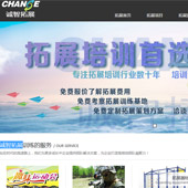 �\����չ�W(w��ng)վ���O(sh��)