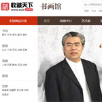 �ղ����¾W(w��ng)վ���O(sh��)