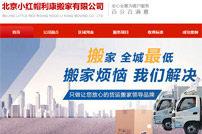 С�tñ��ҹ�˾�W(w��ng)վ���O(sh��)