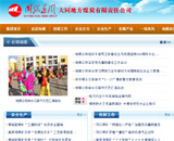 ��ͬú�V���F����؟(z��)�ι�˾�W(w��ng)վ���O(sh��)