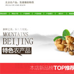 �����r(n��ng)�a(ch��n)Ʒ�W(w��ng)վ���O(sh��)