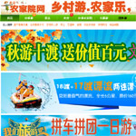 �����r(n��ng)��Ժ�W(w��ng)�W(w��ng)վ���O(sh��)