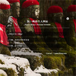 ��һ��Ă�(g��)�˾W(w��ng)վ