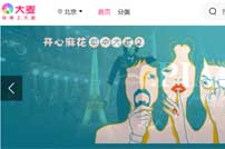 �����W(w��ng)�W(w��ng)վ���O(sh��)