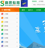 ��˼�����W(w��ng)վ���O(sh��)