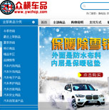 ���M܇Ʒ�W(w��ng)վ���O(sh��)