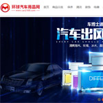 �h(hu��n)����܇��Ʒ�W(w��ng)�W(w��ng)վ���O(sh��)