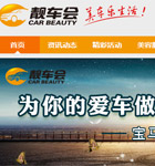 �n܇���W(w��ng)վ���O(sh��)