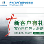 �A�ٺ��A܇�����B�i�W(w��ng)վ���O(sh��)