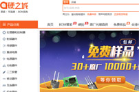 Ӳ֮�ǾW(w��ng)վ���O(sh��)