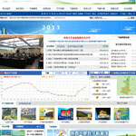 ���ʡ����־W(w��ng)վ���O