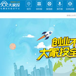 ���Ͷ�W(w��ng)վ���O(sh��)