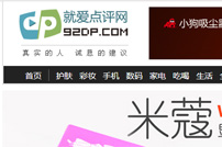 �͐��c(di��n)�u(p��ng)�W(w��ng)�W(w��ng)վ���O(sh��)