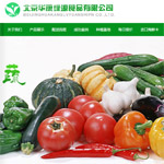 �����A���GԴʳƷ���޹�˾