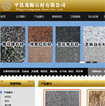 ƽ����Դʯ�����޹�˾�W(w��ng)վ���O(sh��)