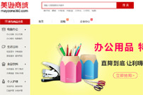 ���d�̳ǾW(w��ng)վ���O(sh��)