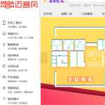 �~���L(f��ng)�̳ǾW(w��ng)վ���O(sh��)