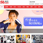 56�W(w��ng)�W(w��ng)վ���O