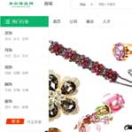 ���u�Ʒ�W(w��ng)�W(w��ng)վ���O(sh��)