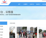 �f����Ȼ�⹫˾�W(w��ng)վ���O(sh��)