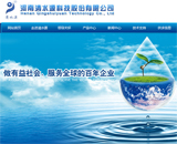 Ͱ�bˮ(li��n)�˾W(w��ng)վ���O(sh��)