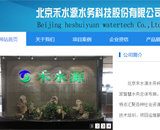 �Ϻ����V�����ˮ���޹�˾�W(w��ng)վ���O(sh��)