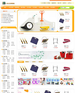 �k���ľ���Ʒ�̳�