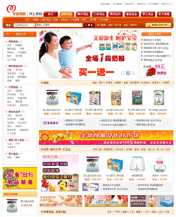 ĸ����Ʒ�̳�