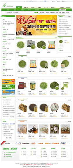 ���~�W(w��ng)���̳�