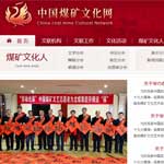 �Ї�ú�V�Ļ��W(w��ng)�W(w��ng)վ���O(sh��)