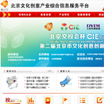 �Ļ���(chu��ng)��W(w��ng)վ���O(sh��)