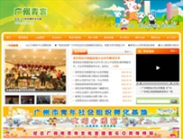 �V���������Ļ��m�W(w��ng)վ���O(sh��)