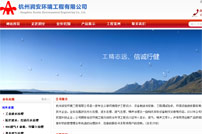 �����h(hu��n)���������޹�˾�W(w��ng)վ���O(sh��)