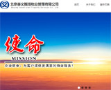 ����ِ��˹����I(y��)�������޹�˾�W(w��ng)վ���O