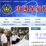 �Ї������f(xi��)���W(w��ng)�W(w��ng)վ���O(sh��)