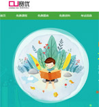 ِ��(y��u)�����W(w��ng)վ���O(sh��)