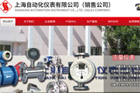 �Ϻ��Ԅ�(d��ng)���x�����޹�˾�W(w��ng)վ���O(sh��)