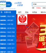 ���۶�W(w��ng)��ˎ��W(w��ng)վ���O(sh��)