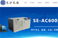 �L(zh��ng)ɳԪ����ӿƼ����޹�˾�W(w��ng)վ���O(sh��)