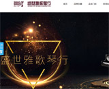 ����ʢ���Ÿ����оW(w��ng)վ���O(sh��)