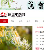 ������ˎ�W(w��ng)�W(w��ng)վ���O(sh��)